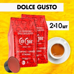 Кофе в капсулах Dolce Gusto Caffe Gioia Strong для кофемашины, 2х10 штук