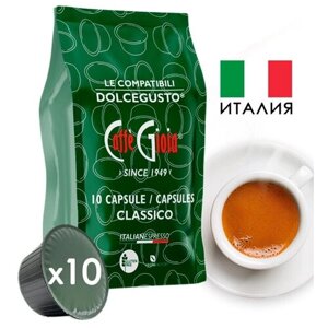Кофе в капсулах дольче густо dolce gusto Caffe Gioia Classic 10 шт