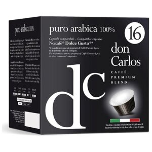 Кофе в капсулах Don Carlos Puro Arabica 100%DG), 16шт/уп