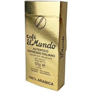 Кофе в капсулах El Mundo 100% Arabica, шоколад, 10 кап. в уп.