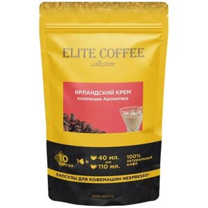 Кофе в капсулах Elite Coffee Collection, кофе, ирландский крем, интенсивность 4, 10 кап. в уп.