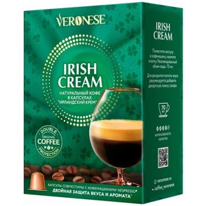 Кофе в капсулах Espesso IRISH CREAM, для системы Nespresso, 10 шт.