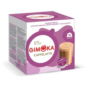 Кофе в капсулах Gimoka Caffelatte, молоко, кофе, 16 порций, 16 кап. в уп.