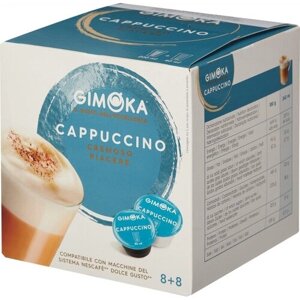 Кофе в капсулах Gimoka Dolce Gusto Cappucino (DG), 16кап/уп