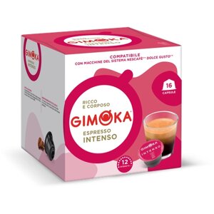 Кофе в капсулах Gimoka Espresso Intenso, 16кап/уп ,1 уп.