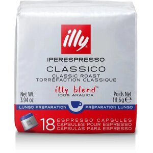 Кофе в капсулах illy IperEspresso Lungo, 18 порций, 18 кап. в уп.