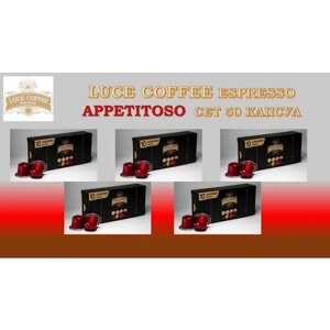 Кофе в капсулах Luce Espresso Appetitoso - 50 штук