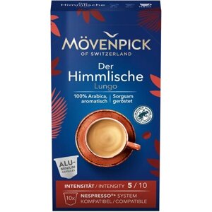 Кофе в капсулах Movenpick Der Himmlische Green cap, для Nespresso, 10 шт.