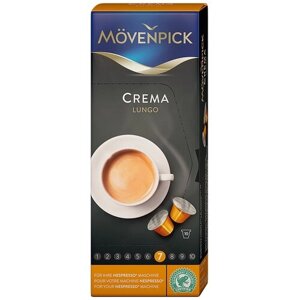 Кофе в капсулах Movenpick Lungo Crema, 10 капсул ,1 уп.