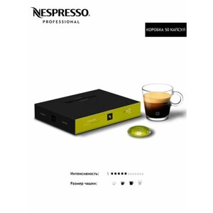 Кофе в капсулах Nespresso Professional Finezzo
