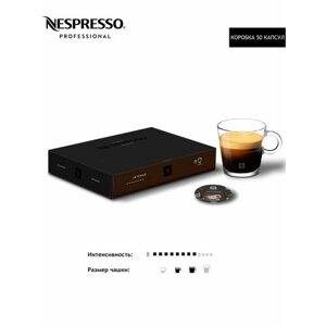 Кофе в капсулах Nespresso Professional Intenso