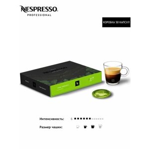 Кофе в капсулах Nespresso Professional Peru Organic
