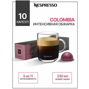 Кофе в капсулах Nespresso Vertuo Master Origin Colombia, 10 шт. 7373.40 ,1 уп.