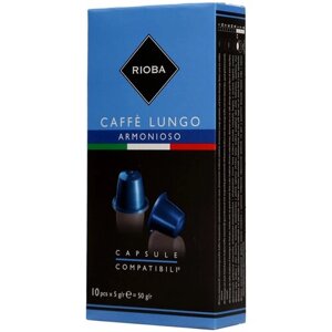 Кофе в капсулах Rioba Caffe Lungo Armonioso, кофе, интенсивность 4, 10 кап. в уп.