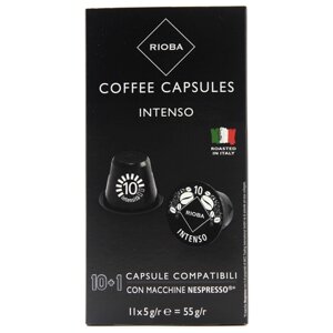 Кофе в капсулах Rioba Espresso Intenso, кофе, интенсивность 10, 11 кап. в уп.