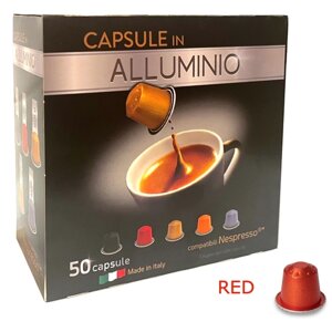 Кофе в капсулах SAN GIUSTO RED (Nespresso Original) 50 капсул