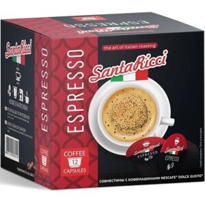 Кофе в капсулах Santa Ricci Espresso 12 шт (для кофемашин Dolce Gusto)