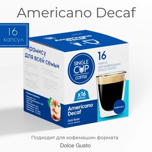 Кофе в капсулах Single Cup Coffee "Decaf" формата Dolce Gusto (Дольче Густо), 16 шт.