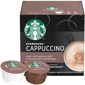 Кофе в капсулах Starbucks Cappuccino DG, 12кап/уп ,1 уп.