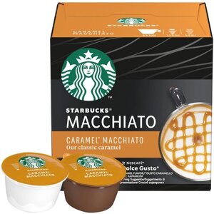 Кофе в капсулах Starbucks Caramel Macchiato для Dolce Gusto, 12 шт