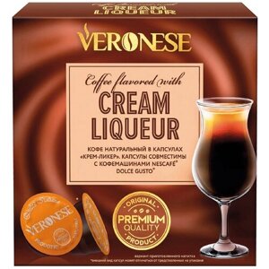 Кофе в капсулах Veronese Cream Liqueur капсулы для кофемашин Dolce Gusto