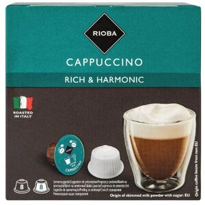 Кофе в капуслах Rioba Capuccino, интенсивность 7, 8 порций, 16 кап. в уп.
