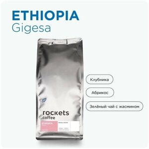 Кофе в зёрнах 1кг, Espresso Ethiopia Gigesa, rockets. coffee