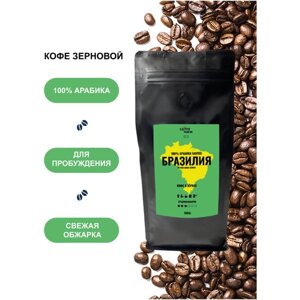 Кофе в зернах 1кг Сантос Бразилия 100% Арабика средняя обжарка от KoffeVarim/Santos зерно 1000гр для турки кофемашины на 110 порций