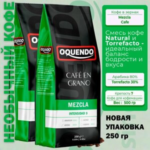 Кофе в зернах 500 г Oquendo CAFÉ MEZCLA 30 % torrefacto / торрефакто