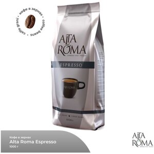Кофе в зернах Alta Roma Espresso, шоколад, орех, 1 кг