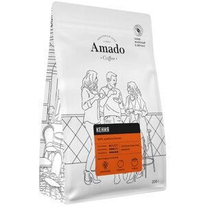 Кофе в зернах Amado Кения, 200 г