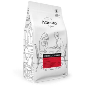 Кофе в зернах Amado, клубника, клубника со сливками, 500 г