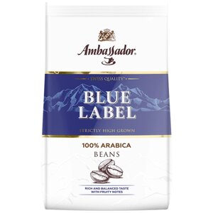 Кофе в зернах Ambassador Blue Label, средняя обжарка, 1 кг