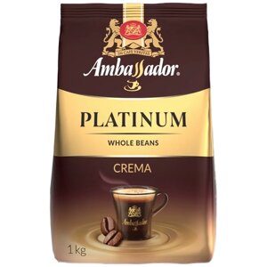 Кофе в зернах Ambassador Platinum Crema, орех, 1 кг