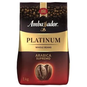 Кофе в зернах Ambassador Platinum, средняя обжарка, 1 кг