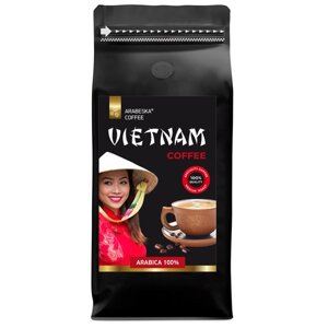 Кофе в зернах Arabeska Coffee (арабика Вьетнам 100%