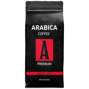 Кофе в зернах ARABICA COFFEE свежеобжаренный, 1 кг (арабика Бразилия Бурбон 100%