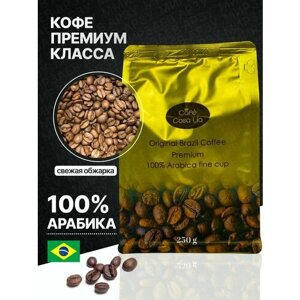 Кофе в зернах Арабика 100% 250г