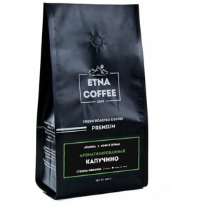 Кофе в зернах ароматизированный ETNA COFFEE Капучино 1 кг Арабика 100%