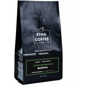 Кофе в зернах ароматизированный ETNA COFFEE Ваниль 1 кг Арабика 100%