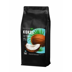 Кофе в зернах ароматизированный Prospero Кокос 1 кг. Кофе с ароматом кокоса свежей, средней обжарки