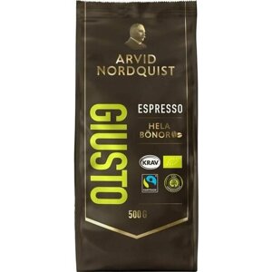 Кофе в зернах Arvid Nordquist Espresso, 500 г (Из Финляндии)
