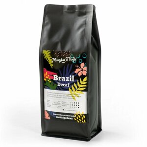 Кофе в зернах без кофеина арабика Бразилия Декаф, свежеобжареный, 500 гр.