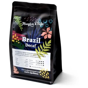 Кофе в зернах без кофеина Бразилия Декаф, 200 гр. Арабика 100%свежеобжареный