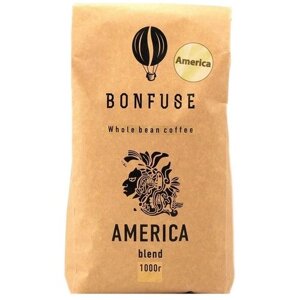 Кофе в зернах Bonfuse America, 1 кг