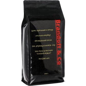 Кофе в зернах Brandoff & Co. HoReCa, смесь 50/50, Арабика Гондурас SHG, Робуста Вьетнам "Blue Dragon", 1000 гр.
