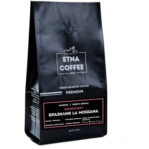 Кофе в зернах Бразилия la Mogiana 1 кг ETNA COFFEE, Арабика 100%свежеобжаренный