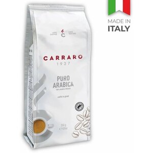 Кофе в зернах Carraro Arabica 100% 250 гр