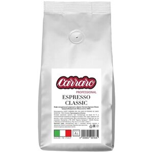 Кофе в зернах Carraro Espresso Classic, 1 кг