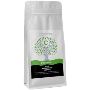 Кофе в зернах Codrodi Blend INDIVIDUAL (Бразилия/Колумбия/Эфиопия) 1000 гр